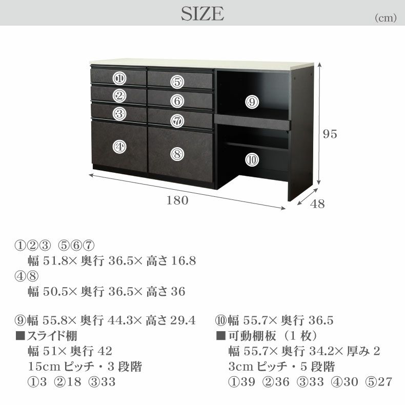 食器棚 | 180ハイフレックスカウンター セラス