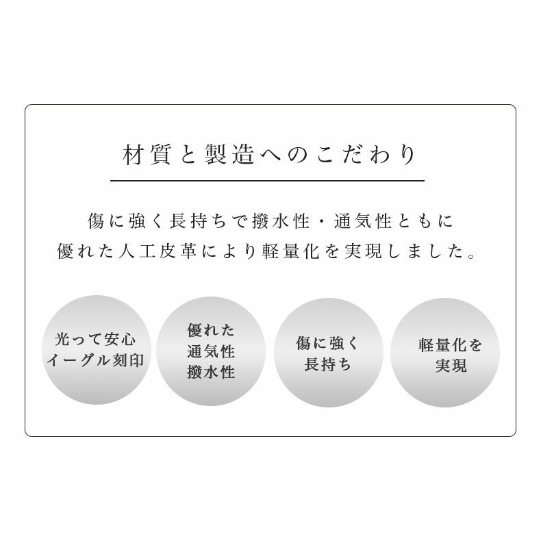 学童用品・ランドセル・その他 | ランドセル クーロン（イーグル）