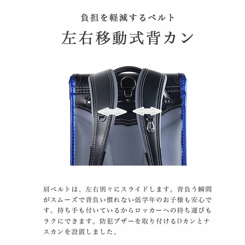 学童用品・ランドセル・その他 | ランドセル クーロン（イーグル）