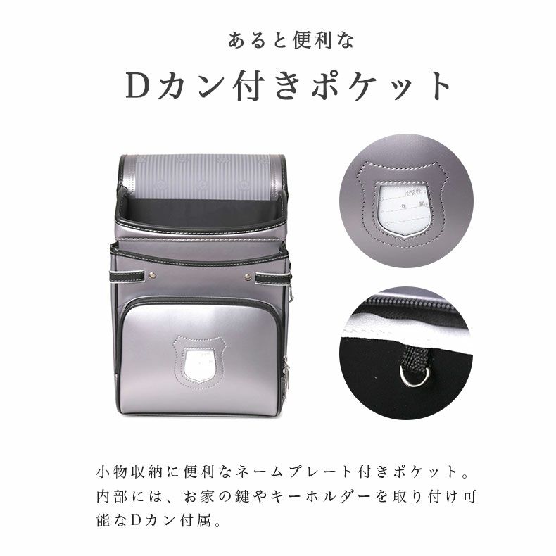 学童用品・ランドセル・その他 | ランドセル クーロン（イーグル）