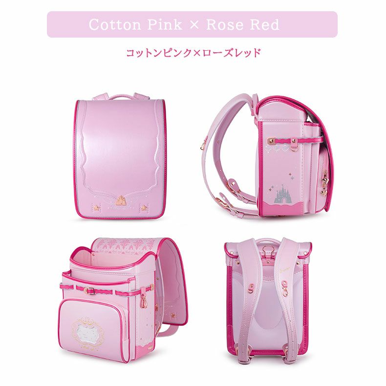 学童用品・ランドセル・その他 | ランドセル クーロン（キャッスル）