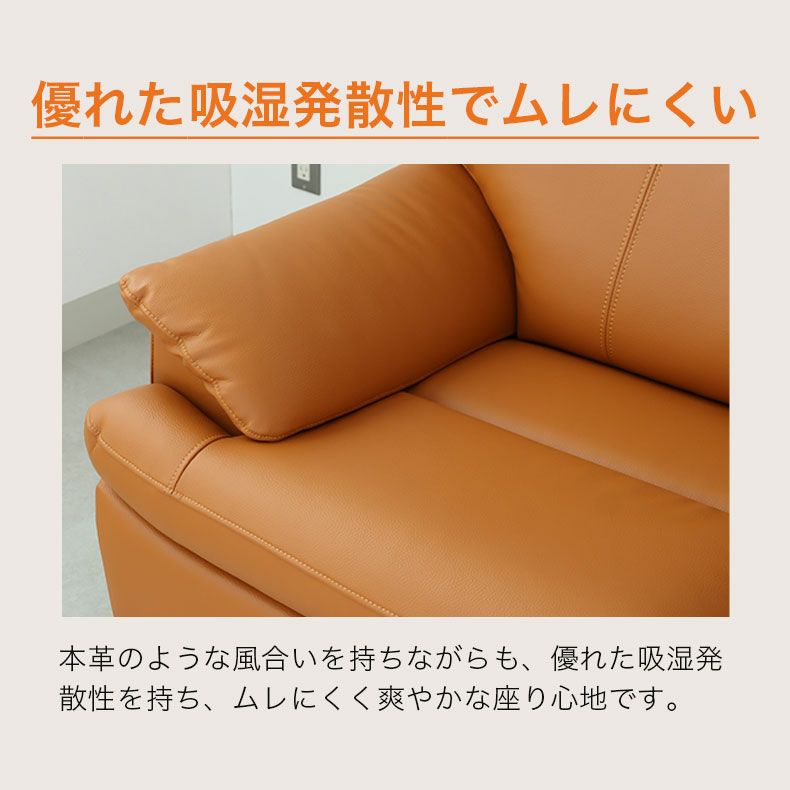 ２人掛けソファ | ２人掛け ソファ ベッツ