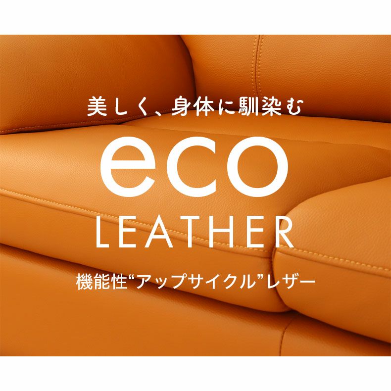 ３人掛けソファ | ３人掛け ソファ ベッツ