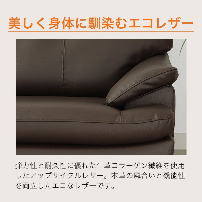 ３人掛けソファ | ３人掛け ソファ ベッツ