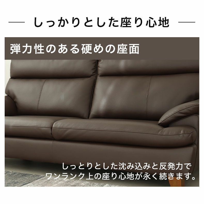 ３人掛けソファ | ３人掛け ソファ ベッツ