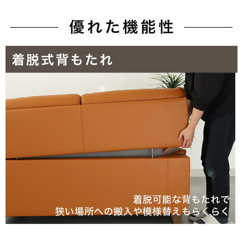 ３人掛けソファ | ３人掛け ソファ ベッツ