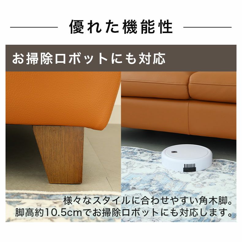 ３人掛けソファ | ３人掛け ソファ ベッツ