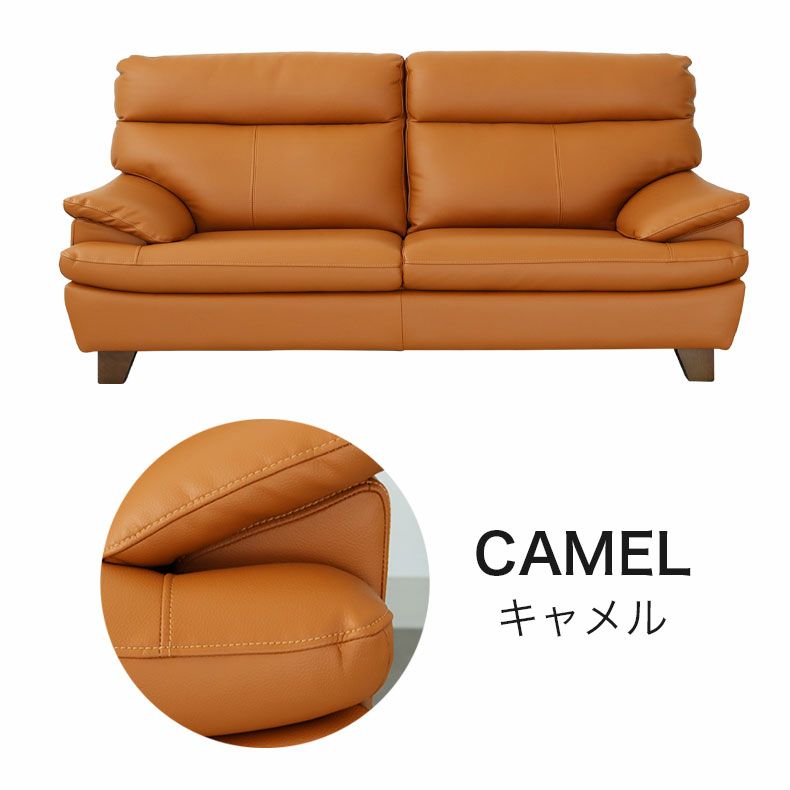 ３人掛けソファ | ３人掛け ソファ ベッツ