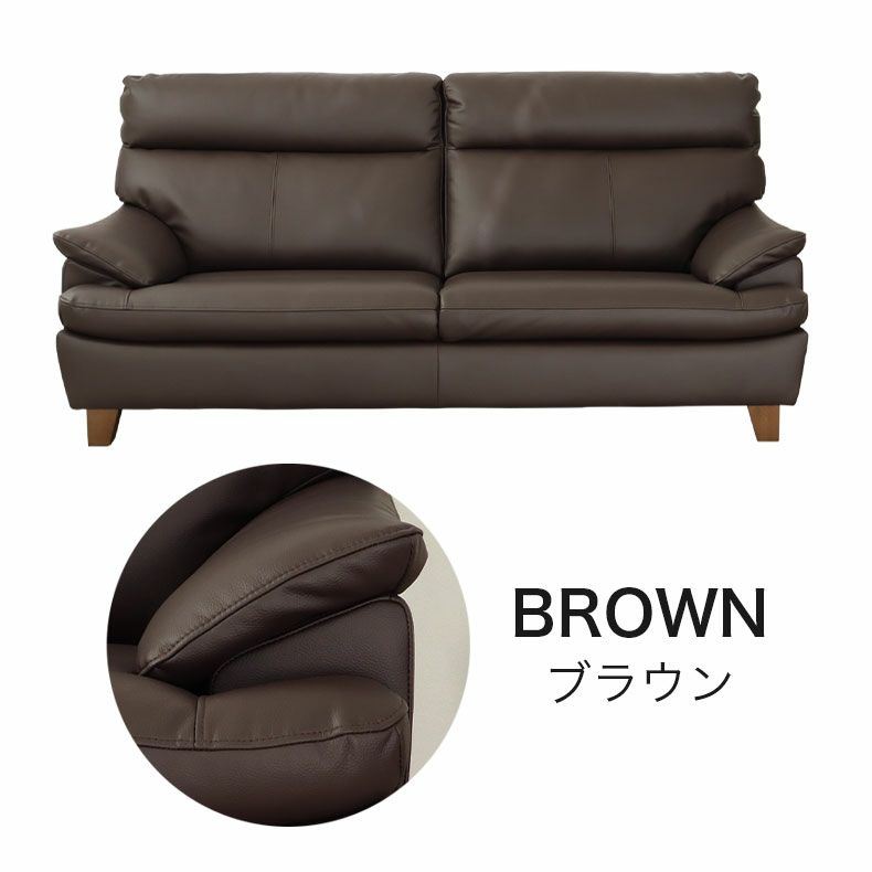 ３人掛けソファ | ３人掛け ソファ ベッツ