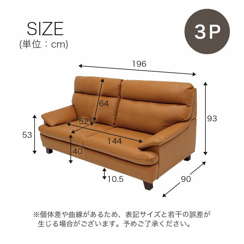 ３人掛けソファ | ３人掛け ソファ ベッツ