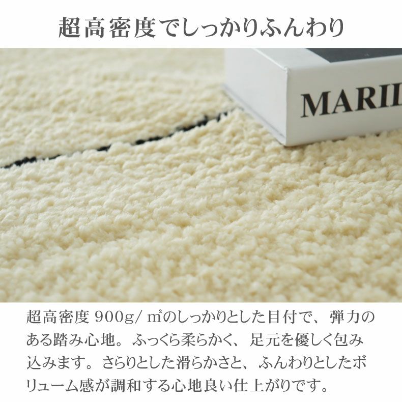 柄物・デザインラグ | 国産ラグ ムジカ