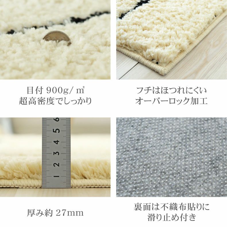 柄物・デザインラグ | 国産ラグ ムジカ