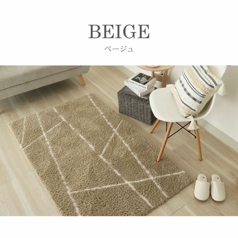 柄物・デザインラグ | 国産ラグ ムジカ