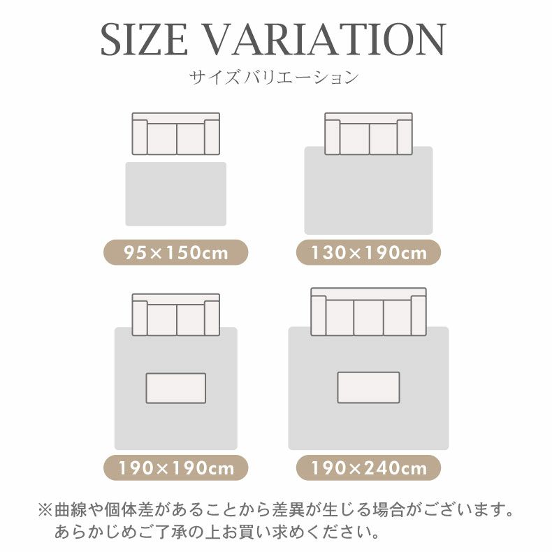 柄物・デザインラグ | 国産ラグ ムジカ