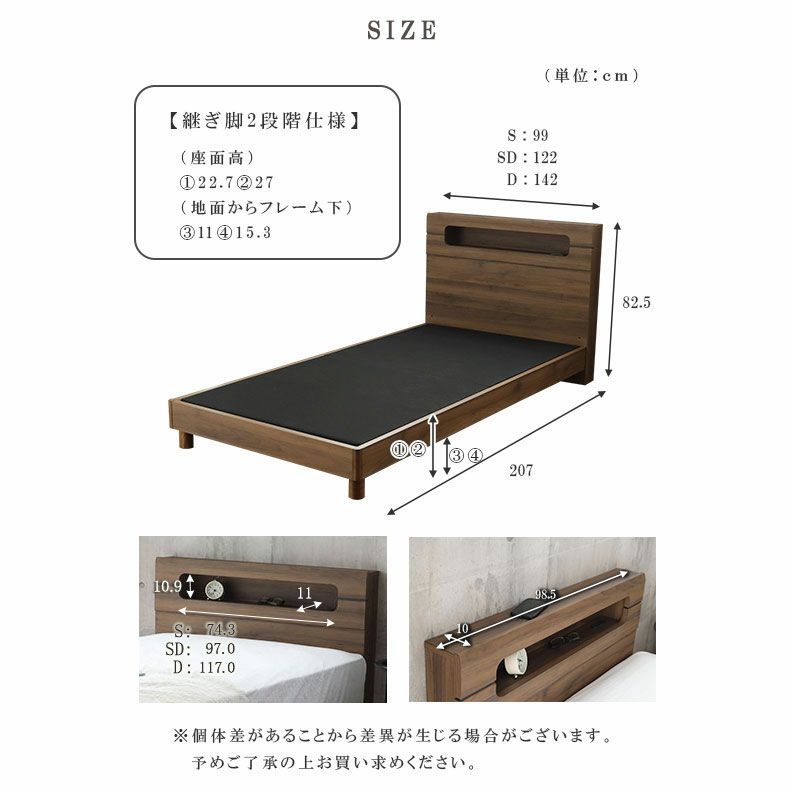 ベッドフレーム | 傷 汚れに強い シングル ベッドフレーム 布床板 高さ調整 コンセント付き LED照明 ウィロー2
