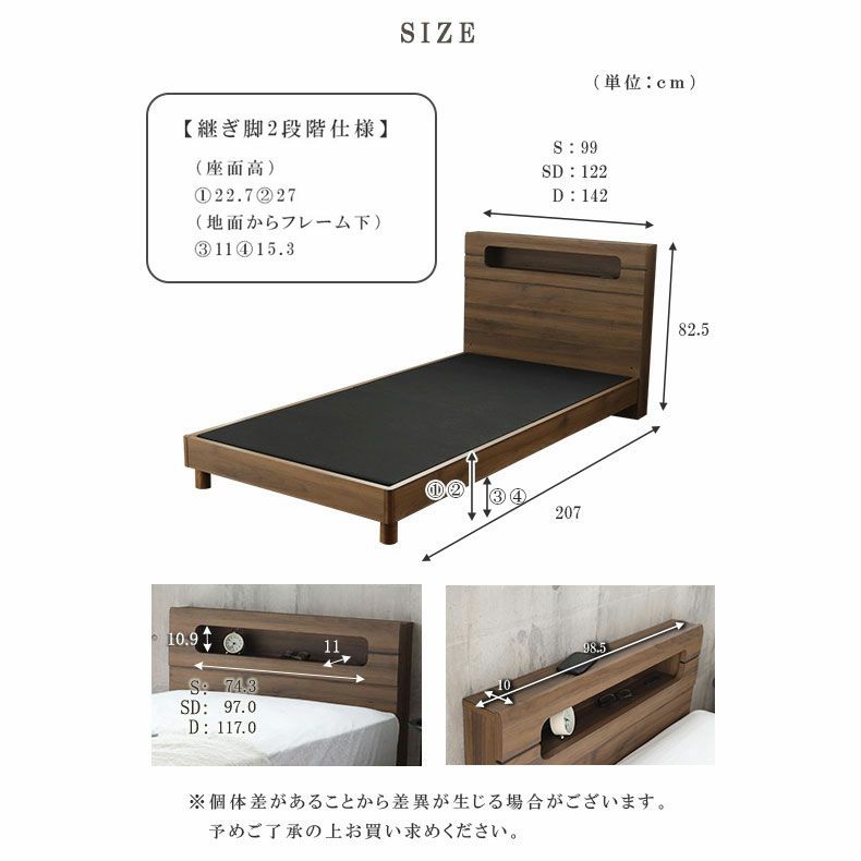 ベッドフレーム | 傷 汚れに強い セミダブル ベッドフレーム 布床板 高さ調整 コンセント付き LED照明 ウィロー2