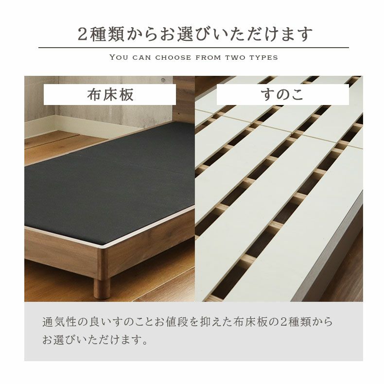 ベッドフレーム | 傷 汚れに強い ダブル ベッドフレーム 布床板 高さ調整 コンセント付き LED照明 ウィロー2