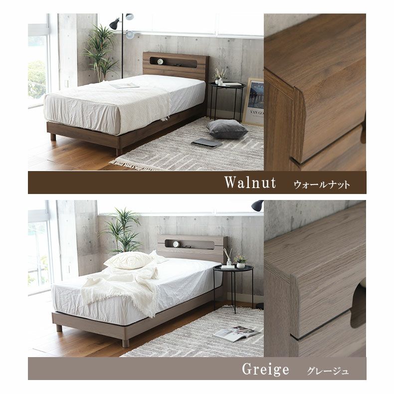 ベッドフレーム | 傷 汚れに強い ダブル ベッドフレーム 布床板 高さ調整 コンセント付き LED照明 ウィロー2