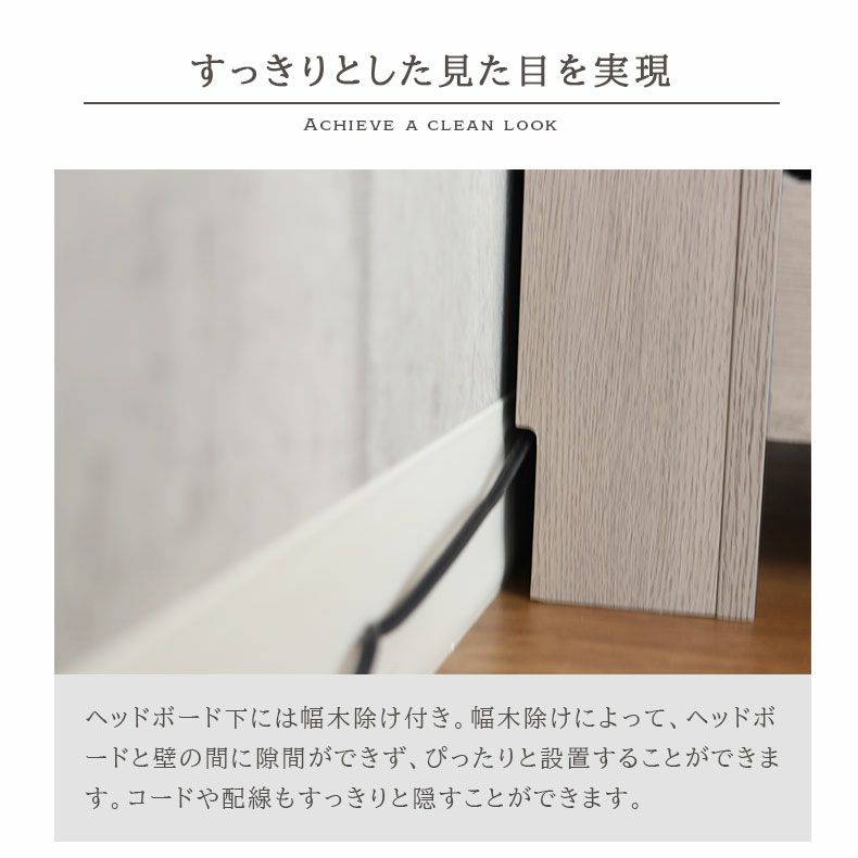 ベッドフレーム | 傷 汚れに強い シングル ベッドフレーム すのこ 高さ調整 コンセント付き LED照明 ウィロー2