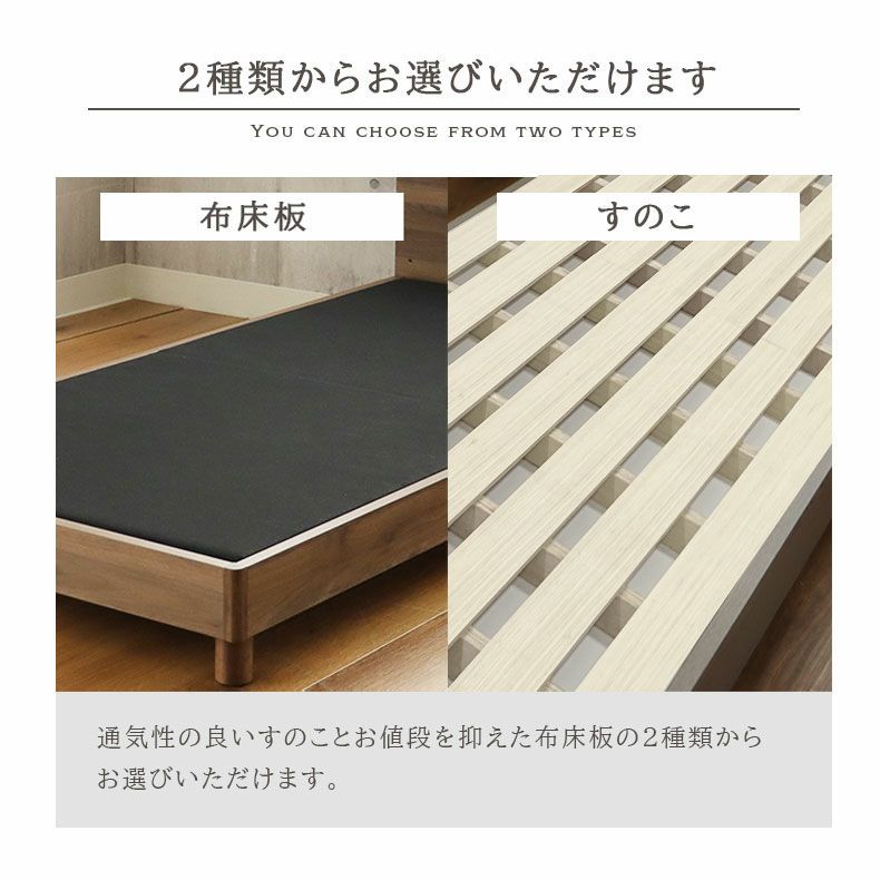 ベッドフレーム | 傷 汚れに強い シングル ベッドフレーム すのこ 高さ調整 コンセント付き LED照明 ウィロー2