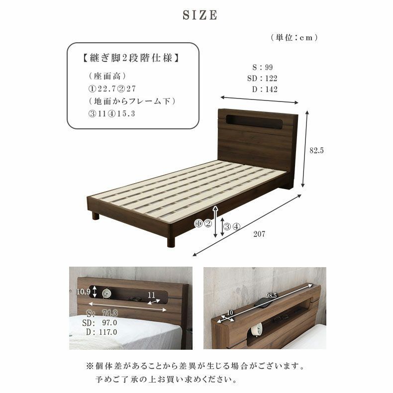 傷 汚れに強い シングル ベッドフレーム すのこ 高さ調整 コンセント