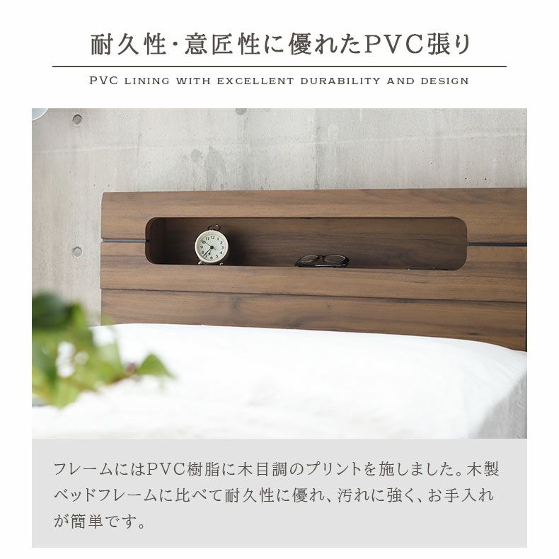 ベッドフレーム | 傷 汚れに強い ダブル ベッドフレーム すのこ 高さ調整 コンセント付き LED照明 ウィロー2