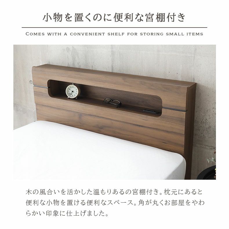 ベッドフレーム | 傷 汚れに強い ダブル ベッドフレーム すのこ 高さ調整 コンセント付き LED照明 ウィロー2