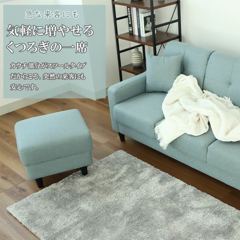 おしゃれなカウチソファ | カウチソファ レイアウト自由 リリィ