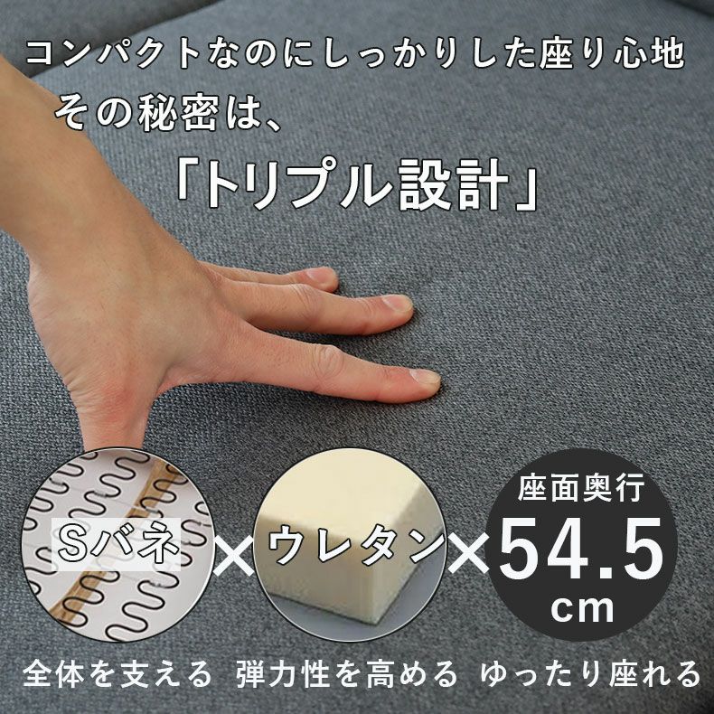 カウチソファ | カウチソファ レイアウト自由 リリィ
