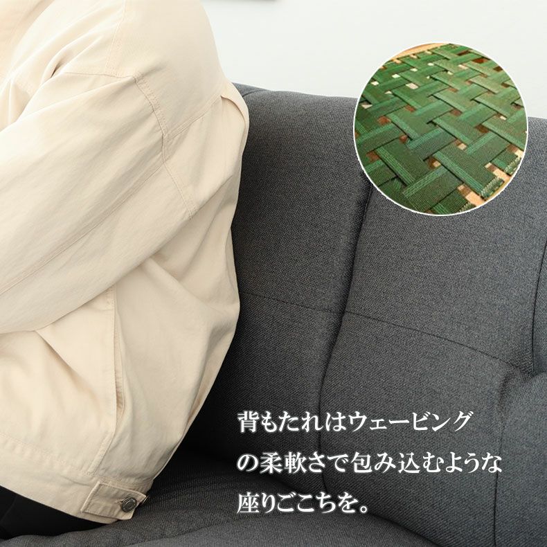 おしゃれなカウチソファ | カウチソファ レイアウト自由 リリィ