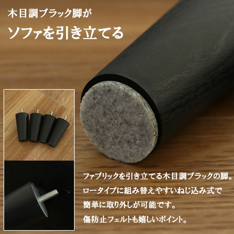 おしゃれなカウチソファ | カウチソファ レイアウト自由 リリィ