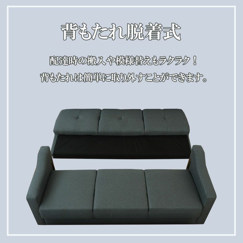 カウチソファ | カウチソファ レイアウト自由 リリィ