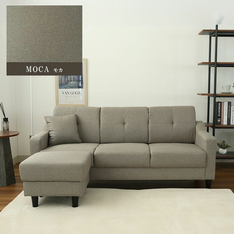 おしゃれなカウチソファ | カウチソファ レイアウト自由 リリィ