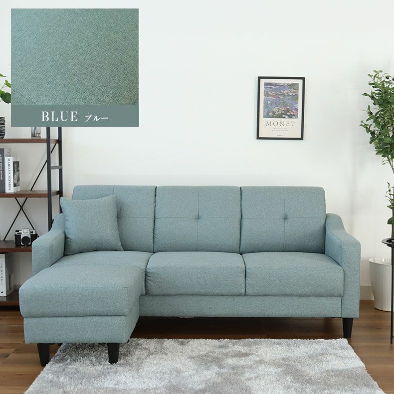 おしゃれなカウチソファ | カウチソファ レイアウト自由 リリィ