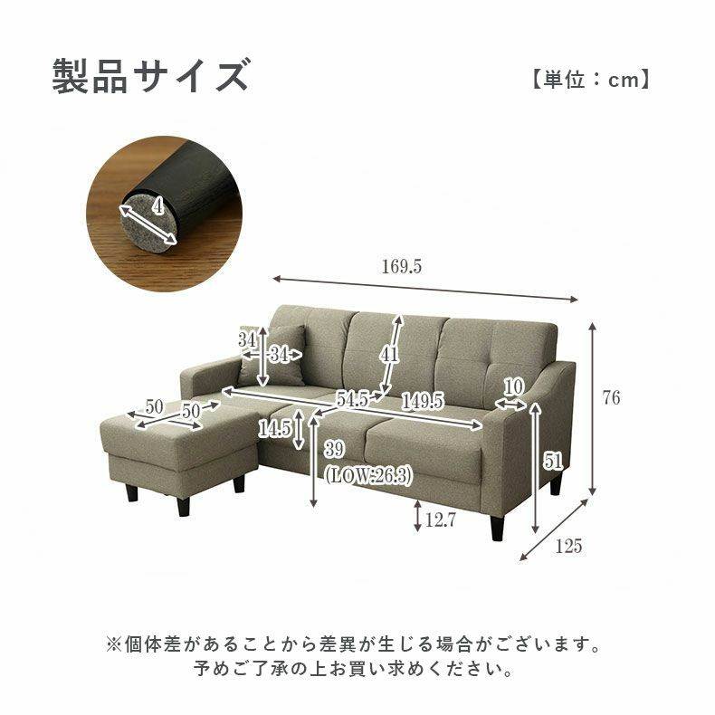 おしゃれなカウチソファ | カウチソファ レイアウト自由 リリィ