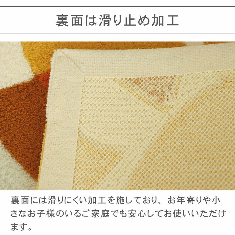 玄関マット | 50ｘ80cm 玄関マットTAM-108