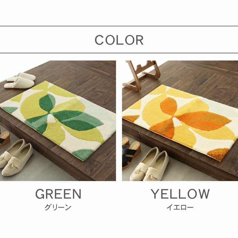 玄関マット | 50ｘ80cm 玄関マットTAM-108