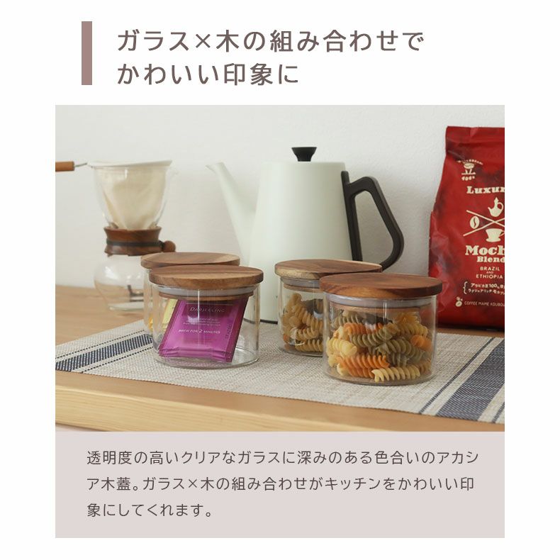 キッチン保存 | 350ml 耐熱ガラスキャニスター