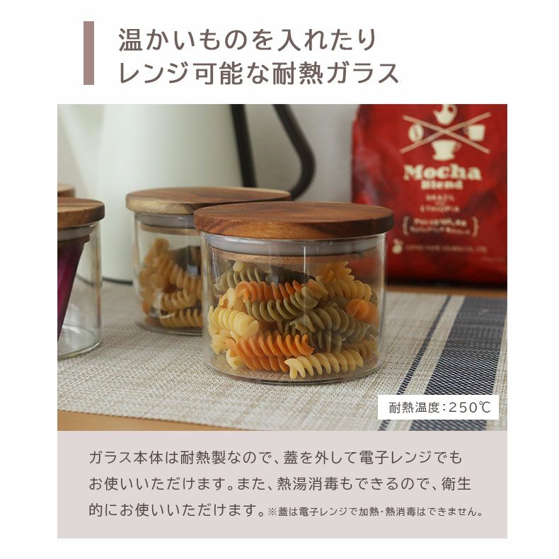 キッチン保存 | 350ml 耐熱ガラスキャニスター
