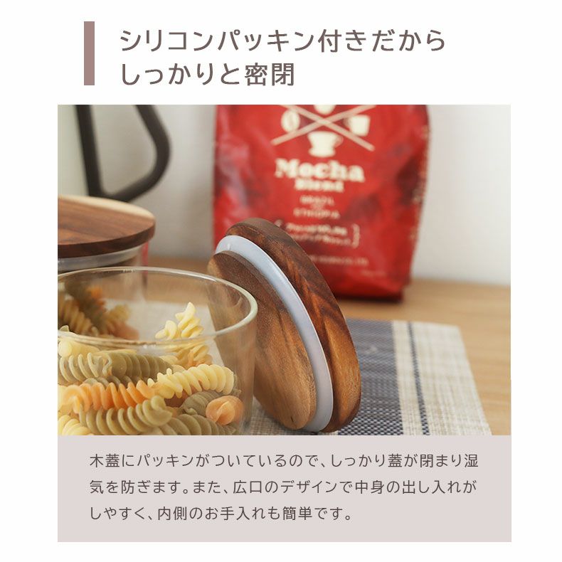 キッチン保存 | 350ml 耐熱ガラスキャニスター