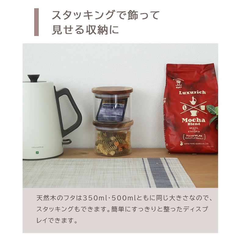 キッチン保存 | 350ml 耐熱ガラスキャニスター