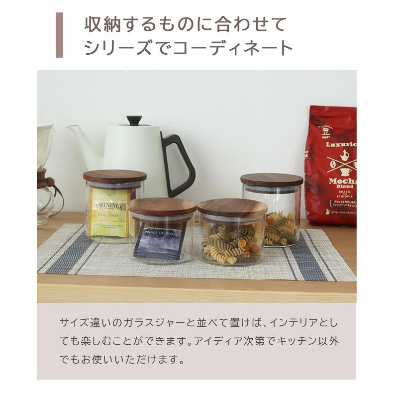 キッチン保存 | 350ml 耐熱ガラスキャニスター