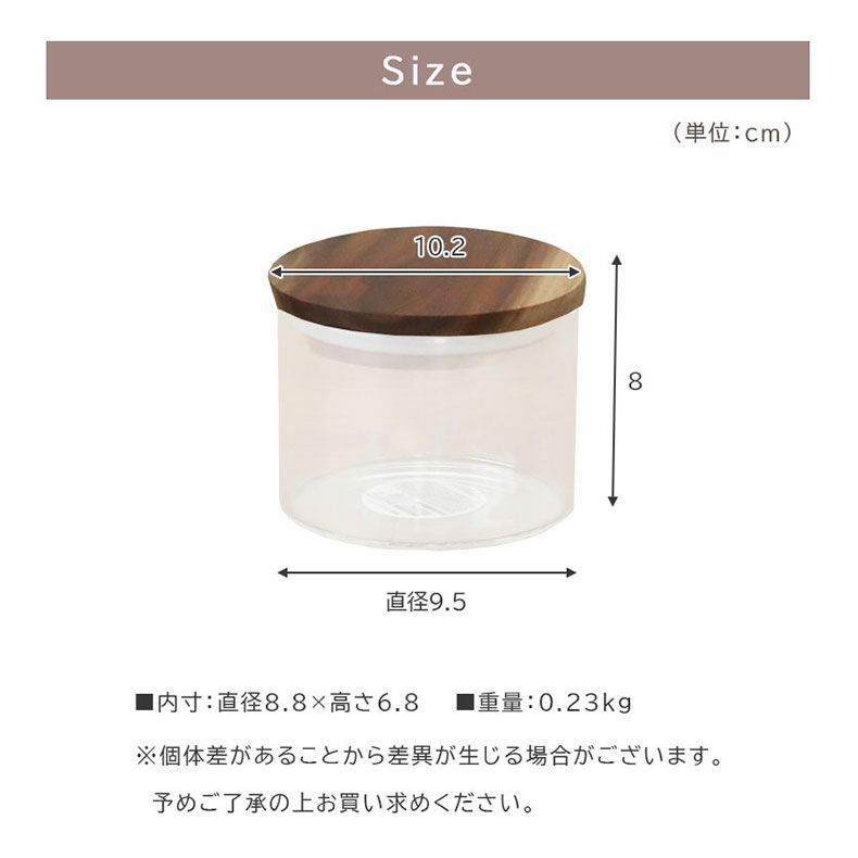 キッチン保存 | 350ml 耐熱ガラスキャニスター