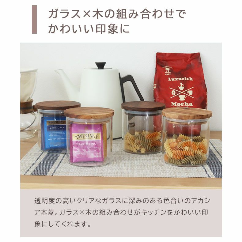 キッチン保存 | 500ml 耐熱ガラスキャニスター