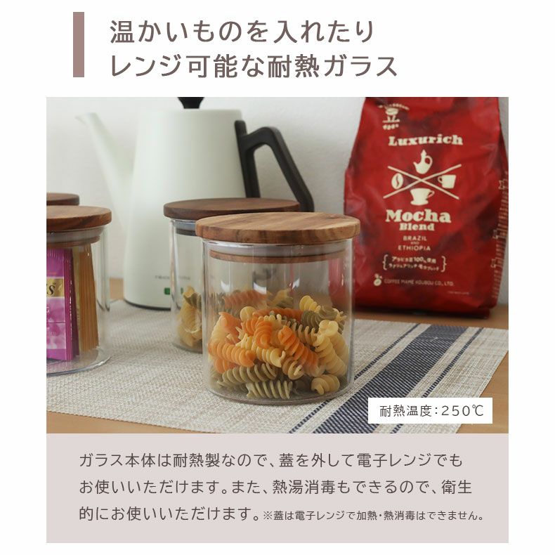 キッチン保存 | 500ml 耐熱ガラスキャニスター