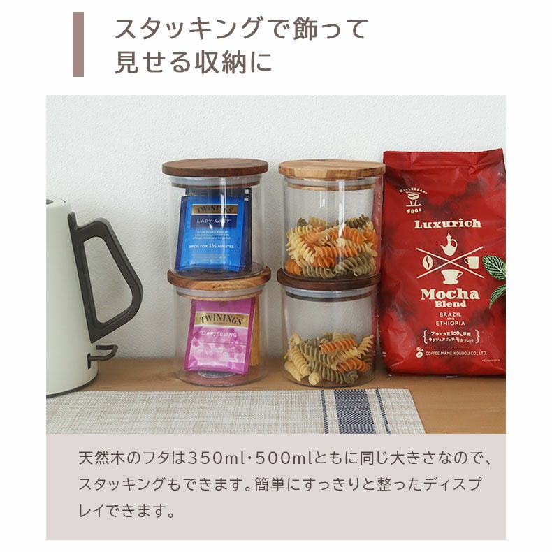 キッチン保存 | 500ml 耐熱ガラスキャニスター
