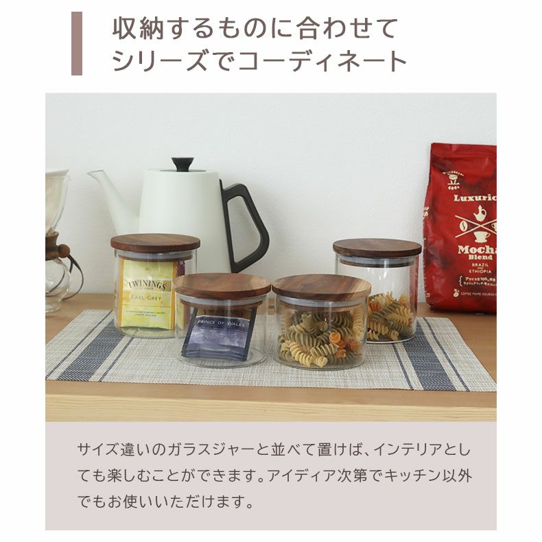 キッチン保存 | 500ml 耐熱ガラスキャニスター