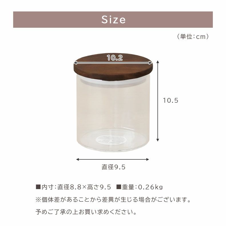 キッチン保存 | 500ml 耐熱ガラスキャニスター