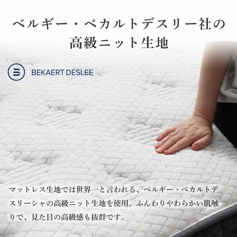 マットレス | 国産マットレス ハード 喜の夢+++