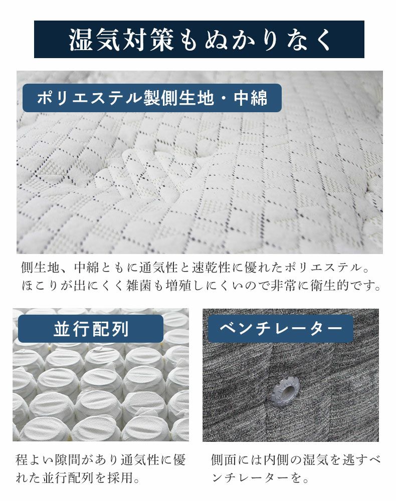 マットレス | 国産マットレス ハード 喜の夢+++